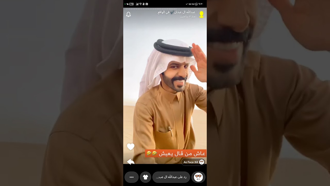 سنابات عبدالله ال عبدان #عبدالله_آل_عبدان#السوق #قناة_الواقع