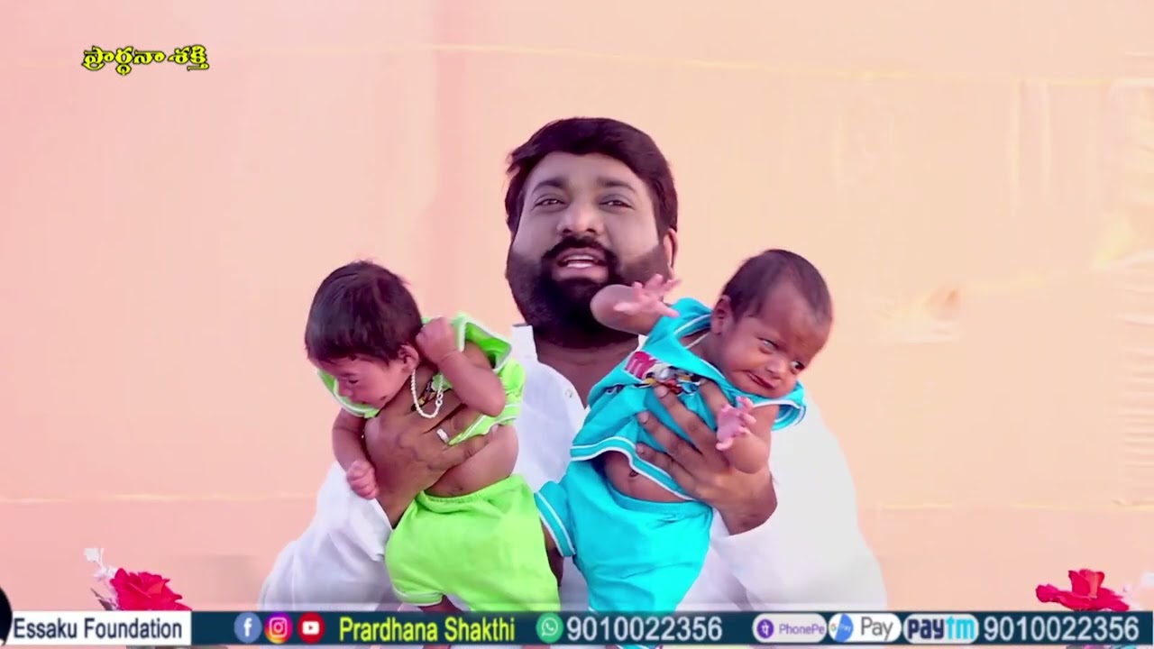 Live #EP-2481(14-12-2025)ఈరోజు వాగ్దానం || Power Of Prayer || Prardhana Shakthi || essaku foundation