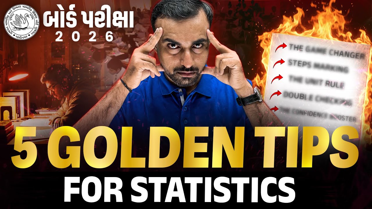 How to Score Maximum in Statistics? 💯 | 5 Golden Tips | Std 12 Board Exam 2026