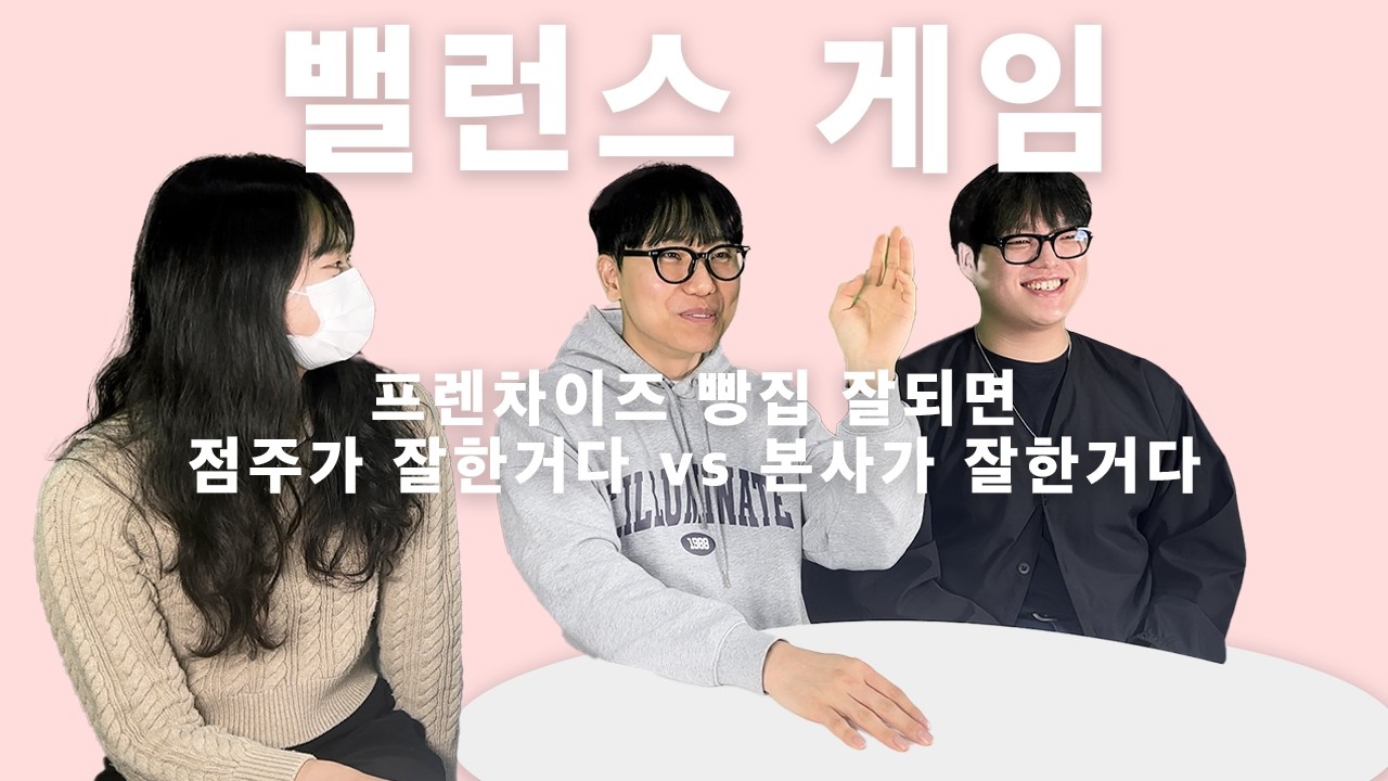 2지선다 밸런스게임