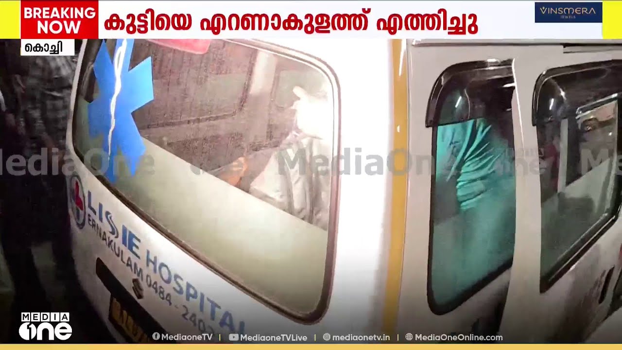 ഹൃദയമാറ്റ ശസ്ത്രക്രിയയ്ക്കായി 13കാരിയെ വന്ദേഭാരതിൽ കൊല്ലത്തുനിന്ന് എറണാകുളത്തെത്തിച്ചു