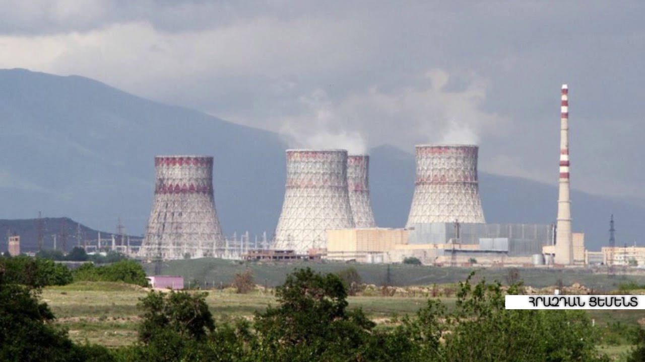 Հրազդան ցեմենտ Hrazdan Cement Раздан Цемент