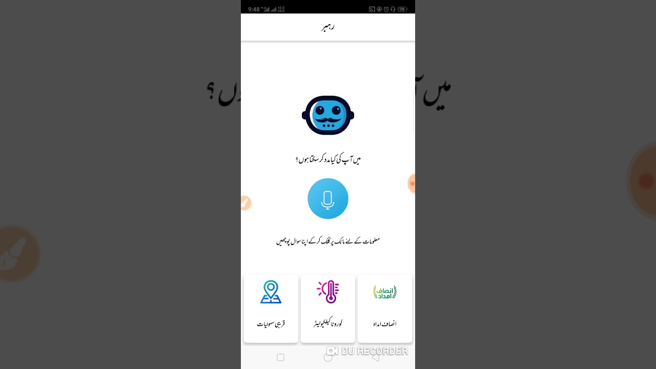 Rehber Applications 2020 Insaf Imdad |Registered application with rehber insaf imdad