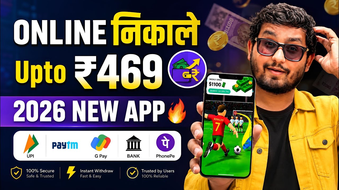 New Earning App Without Investment | Online Game Earn Money | How to Earn Money Without Investment