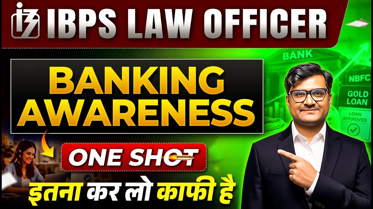 BANKING AWARENESS For IBPS LAW OFFICER EXAM | IBPS BANKING GK | Judiciary By PW
