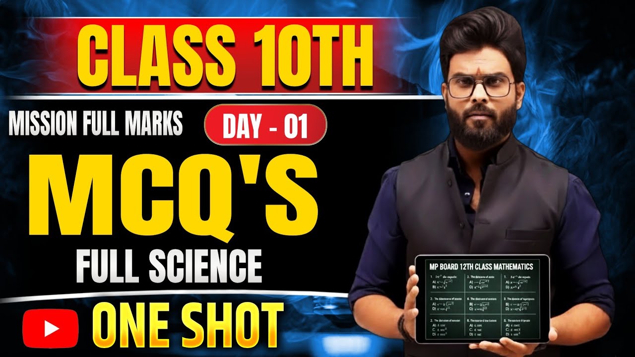 MP Board Class 10 Science Most Important 100 MCQs 2026 🎯 | Paper यहीं से बनेगा! 🔥 Live Class