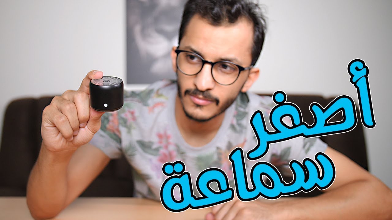 أغرب المنتجات اللي تشتريها من الإنترنت | الموسم الثاني!