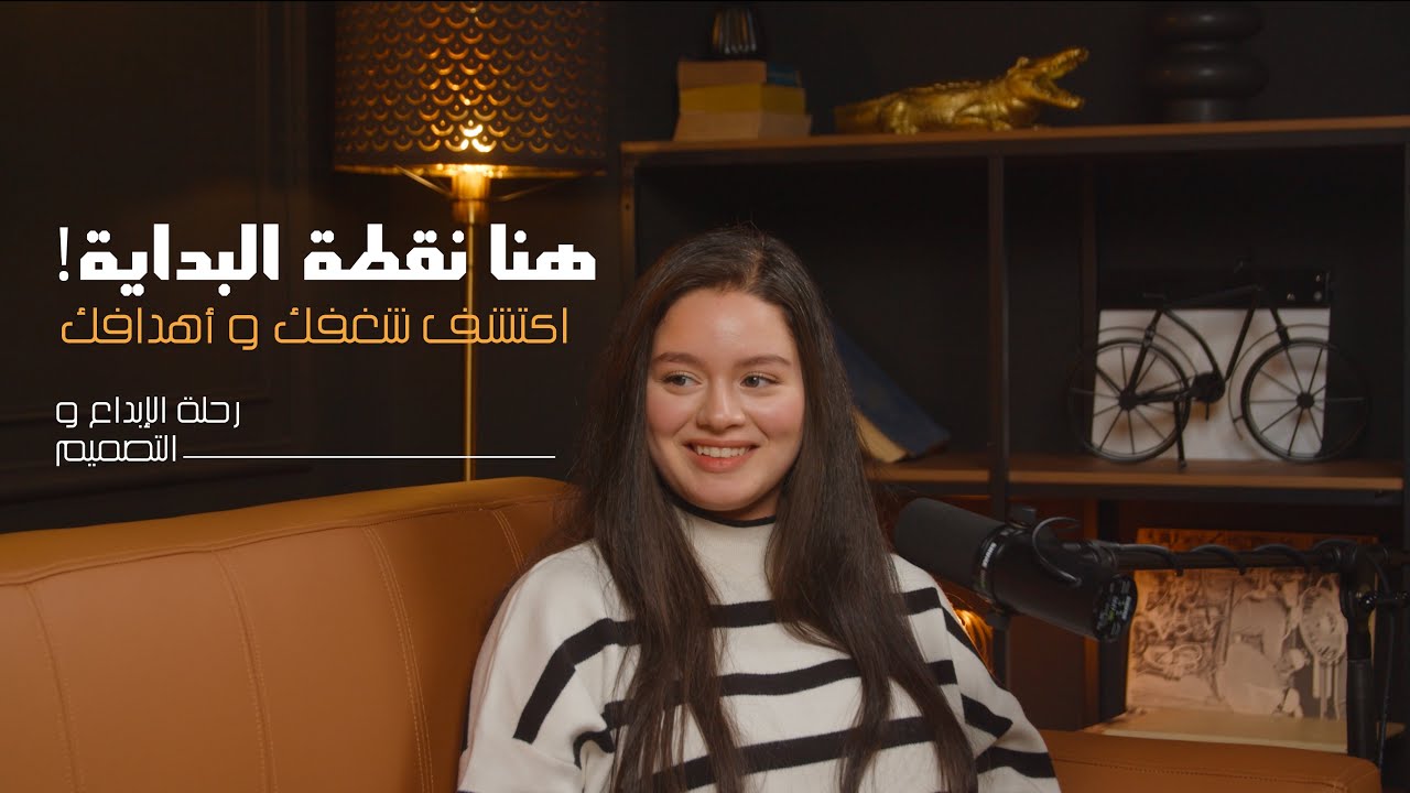 تعرفوا عليّ : أهدافي ورحلتي وما سأقدمه في قناتي!🚀🔅 GET TO KNOW ME : My Goals and What’s Coming next
