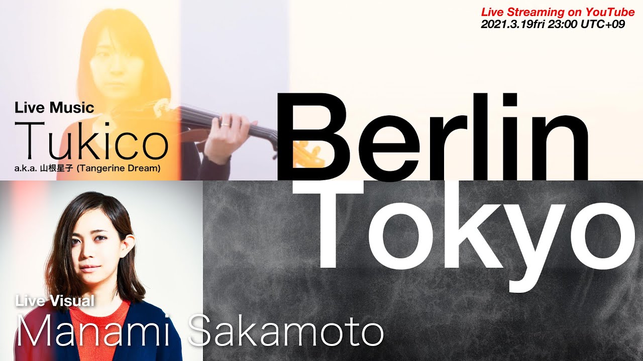 Live AV - Tukico × Manami Sakamoto