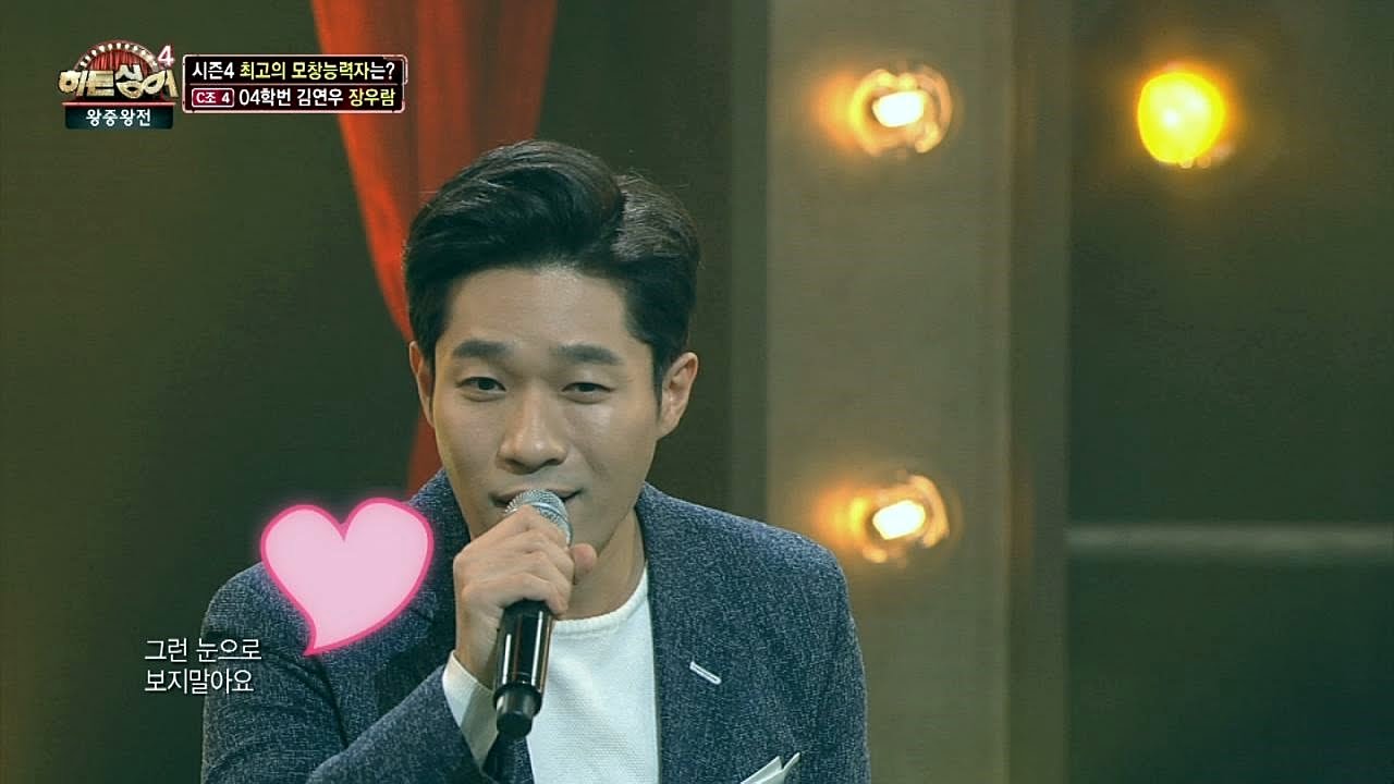 '최초 공개' 가수 장우람 '잠깐만요'♪ 여심 폭격! 심쿵&hearts; 히든싱어4 15회
