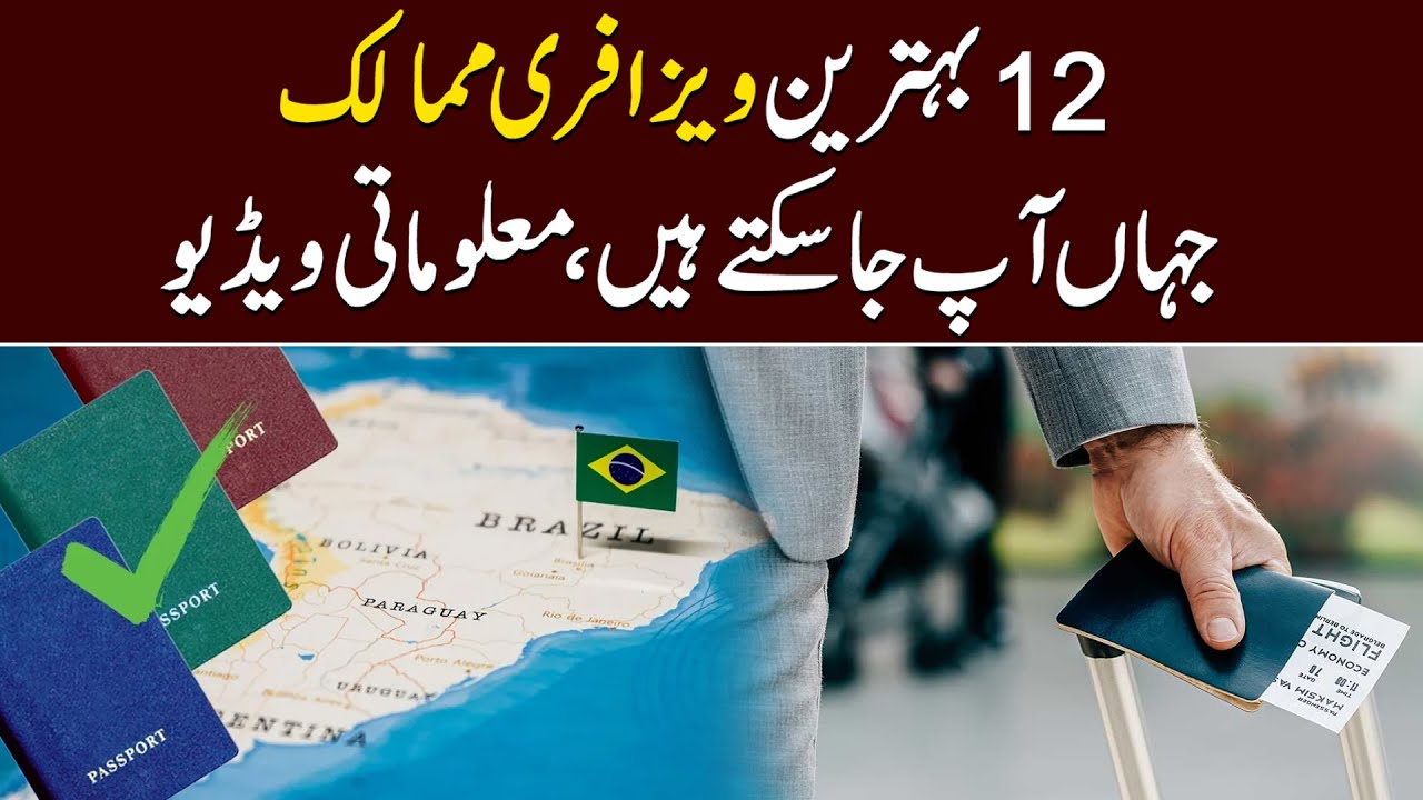 12 Best Visa Free Countries You Can Visit | Daily Mumtaz