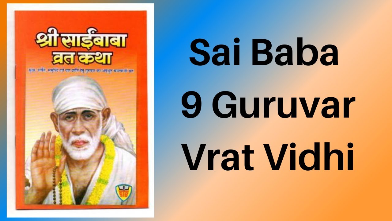 How do you do 9 week Sai Vrat | 9 Guruvar Vrat