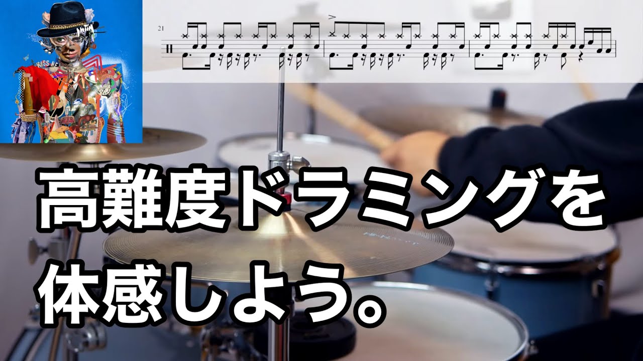 DARMA GRAND PRIX  byヨルシカ
