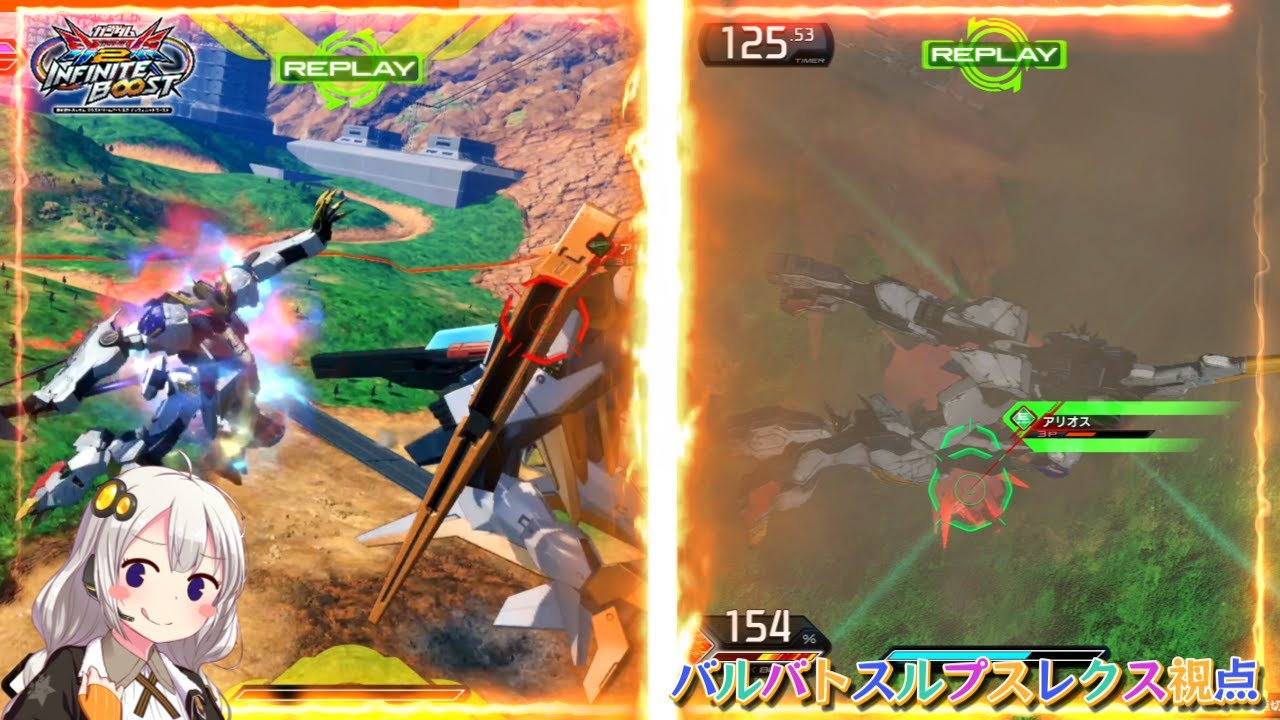 【EXVS2IB】レクスの日常動画 part117【紲星あかりVOICEROID実況 バルバトスルプスレクス視点】