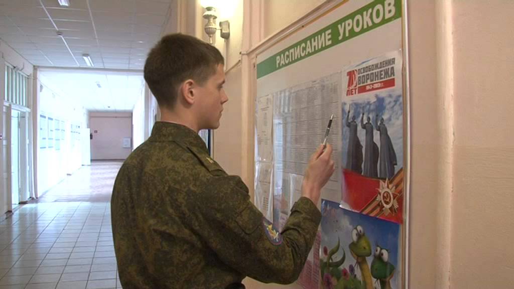 Военно Воздушная Академия -Воронеж-   Воспитанник ВВА Андрей Муха
