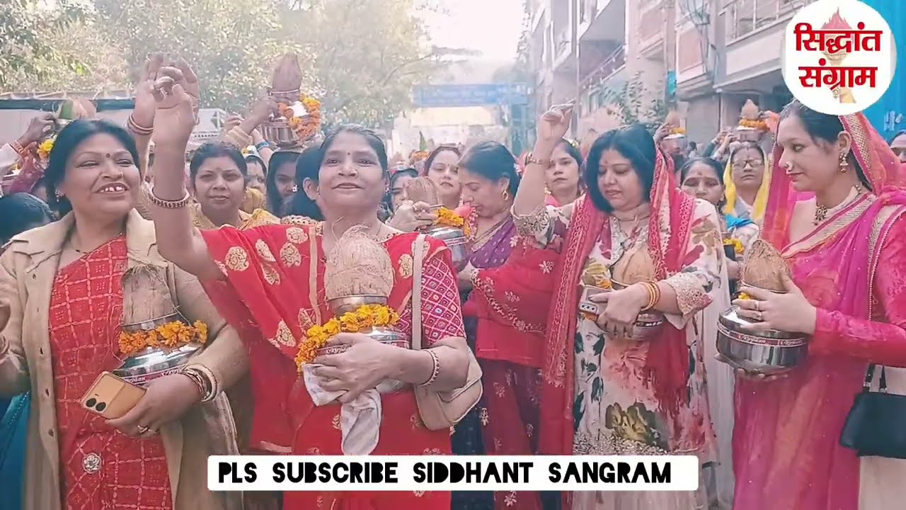 शनि महायज्ञ 2026 में निकाली गई भव्य कलश यात्रा                 #shanimahayagy #viralpost 