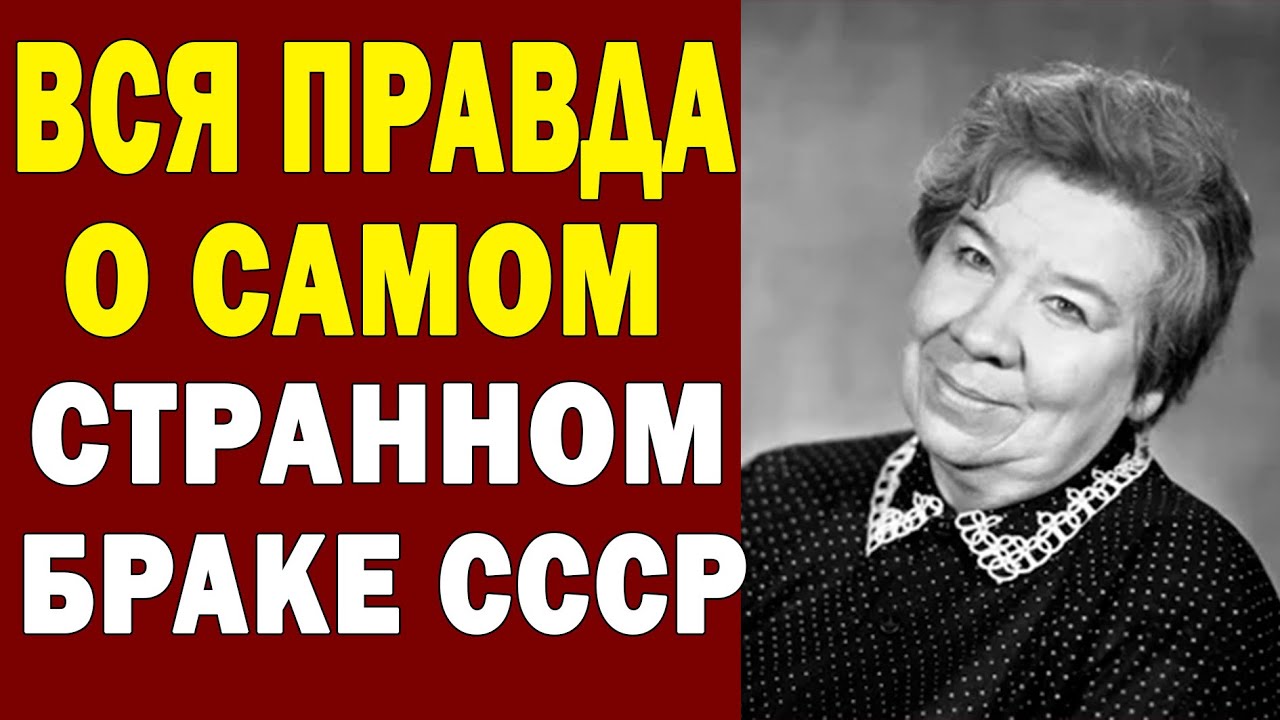 Почему обаятельный режиссер взял в жены УРО*ИНУ? Шокирующая правда раскрылась лишь спустя 50 лет!