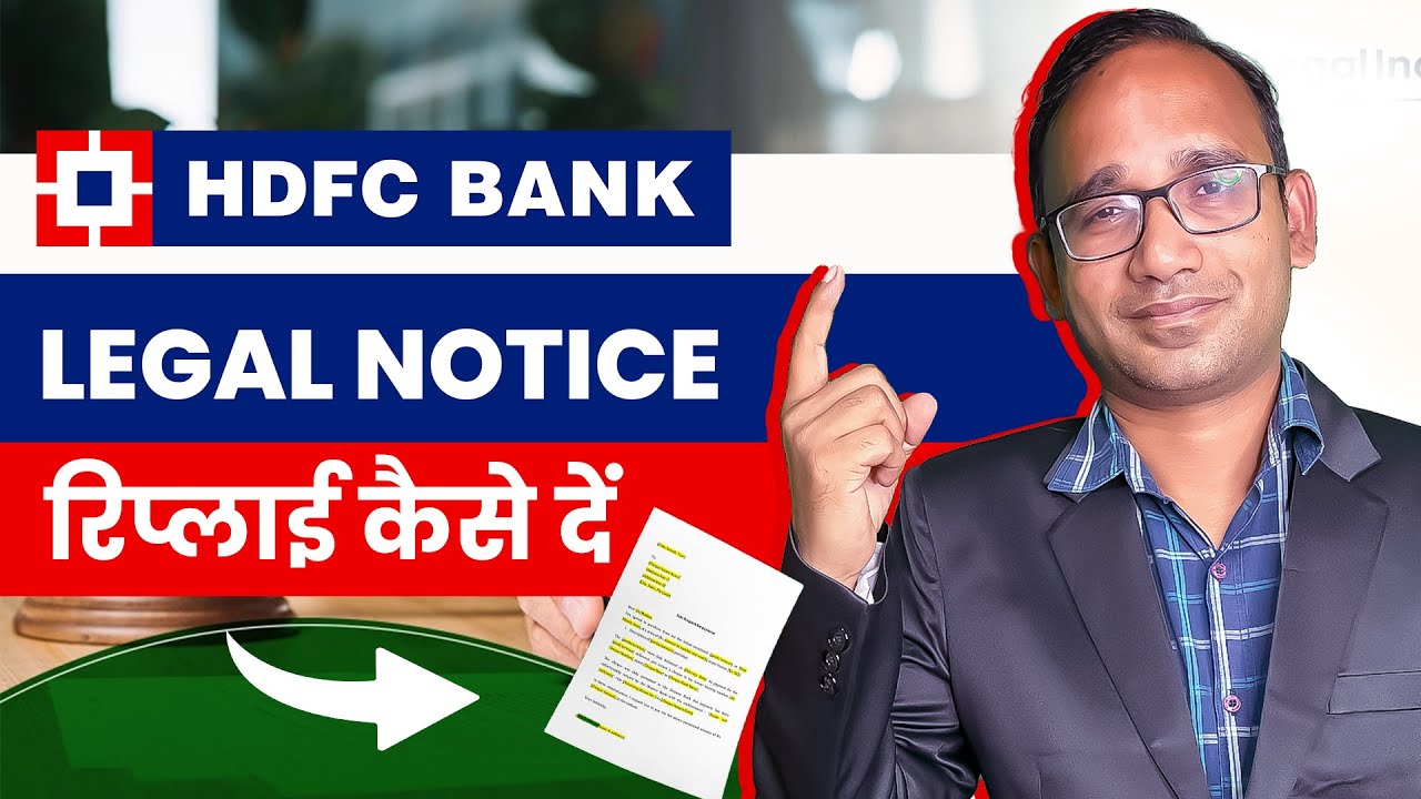 How To reply HDFC Bank Legal Notice
