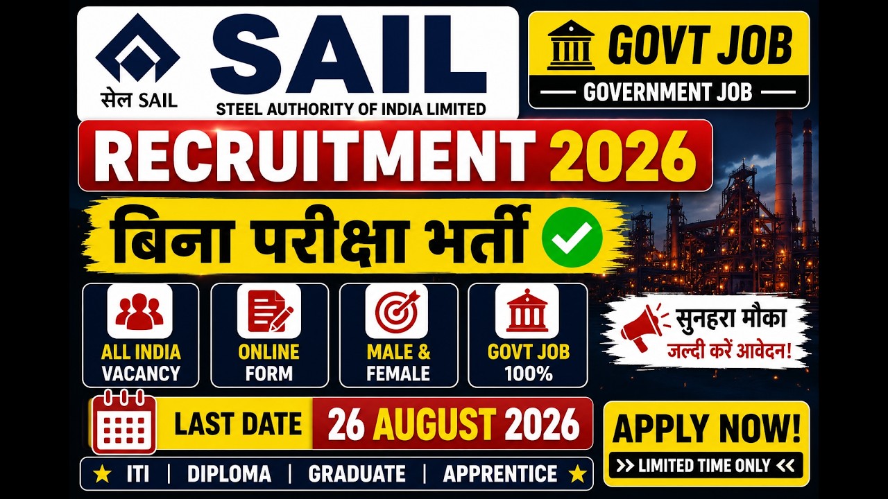 SAIL Bharti 2026 | Government Job Opportunity | Online Application Started | Govt Job | Apply Online