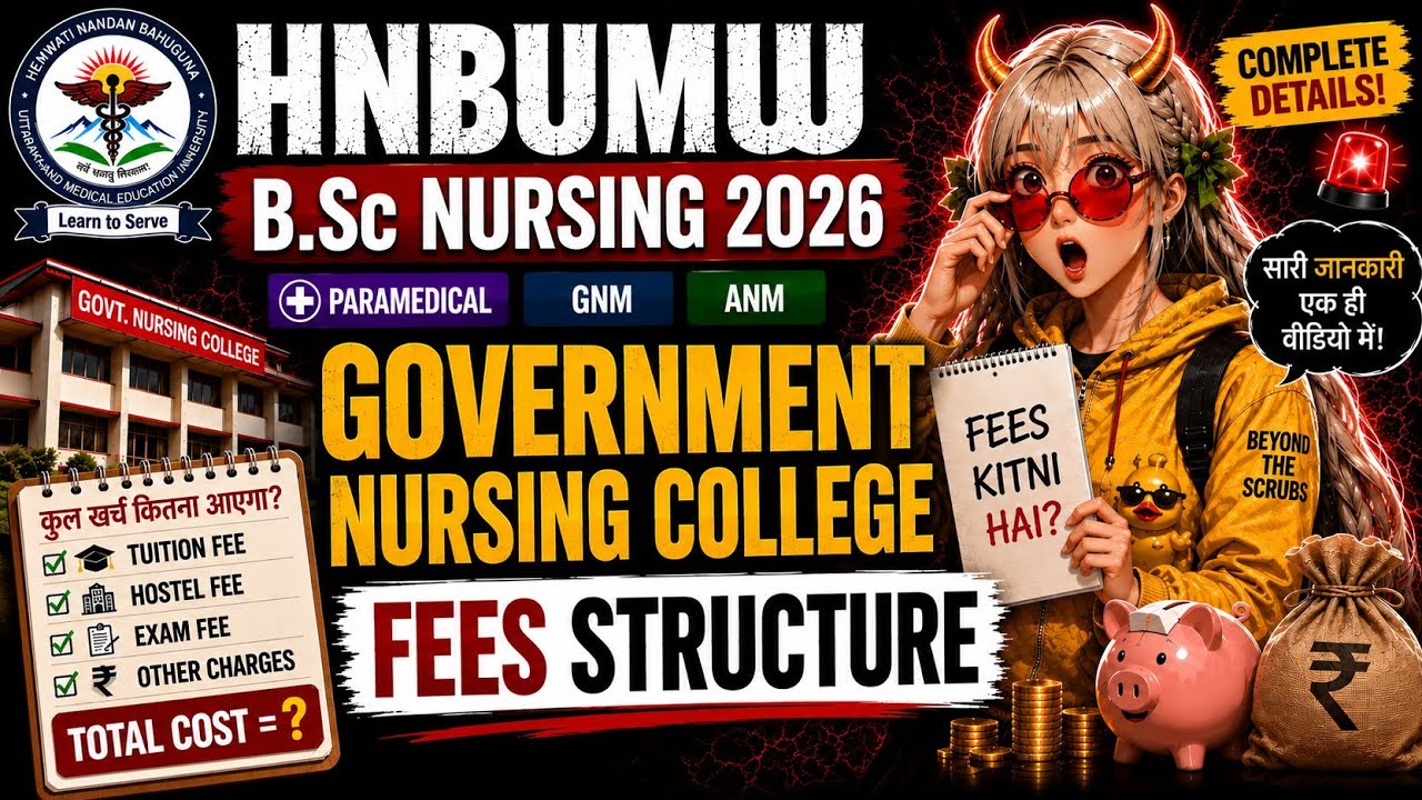 Uttarakhand Government Nursing College की Fees कितनी है? 😱 | B.Sc Nursing Fees Structure 2026 