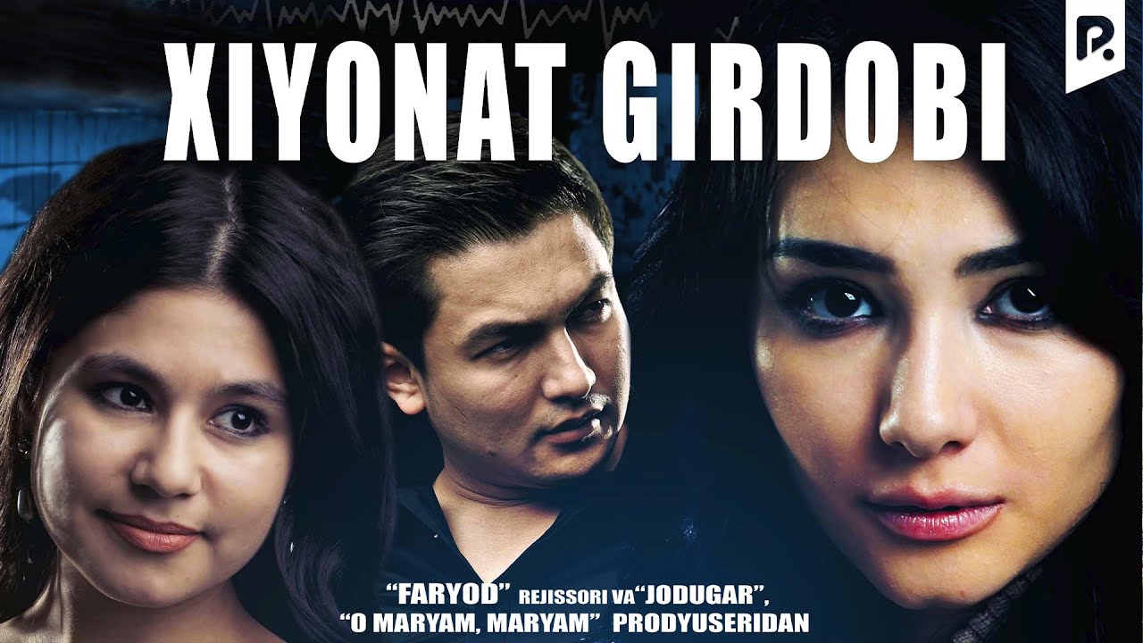 Xiyonat girdobi (o'zbek film) | Хиёнат гирдоби (узбекфильм)