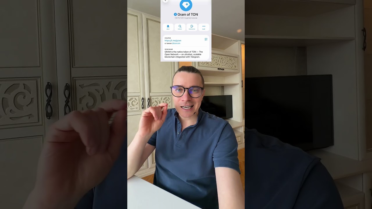 ⚠️REBRANDING TON'S GRAM OFICJALNIE ROZPOCZĄŁ SIĘ I NIE JEST WYMAGANA ŻADNA ZMIANA LUB BRANDING