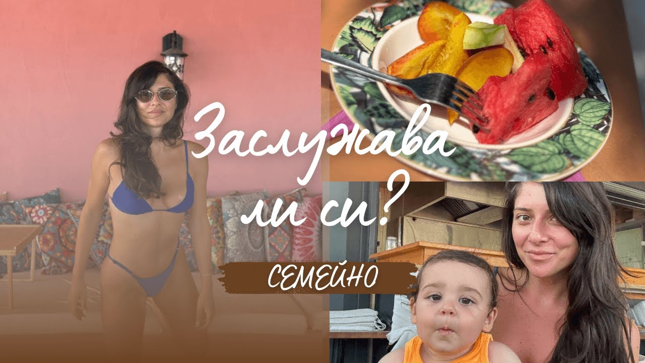 КАРАВАНА НА ГРАДИНА