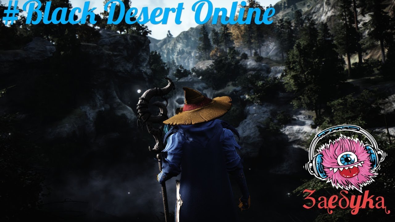 #Black_Desert_Online от #PearlAbyss Zᶏe&delta;ykᶏ  фарм серебра #Кахазы