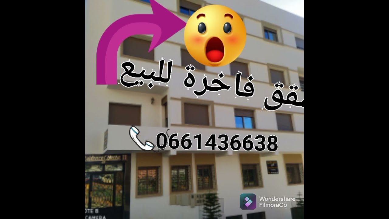 شقق ذات جودة  عالية بمدينة أصيلة تتراوح مساحتهم من 60م إلى 110م ثمن 6500درهم لمتر 0661436638