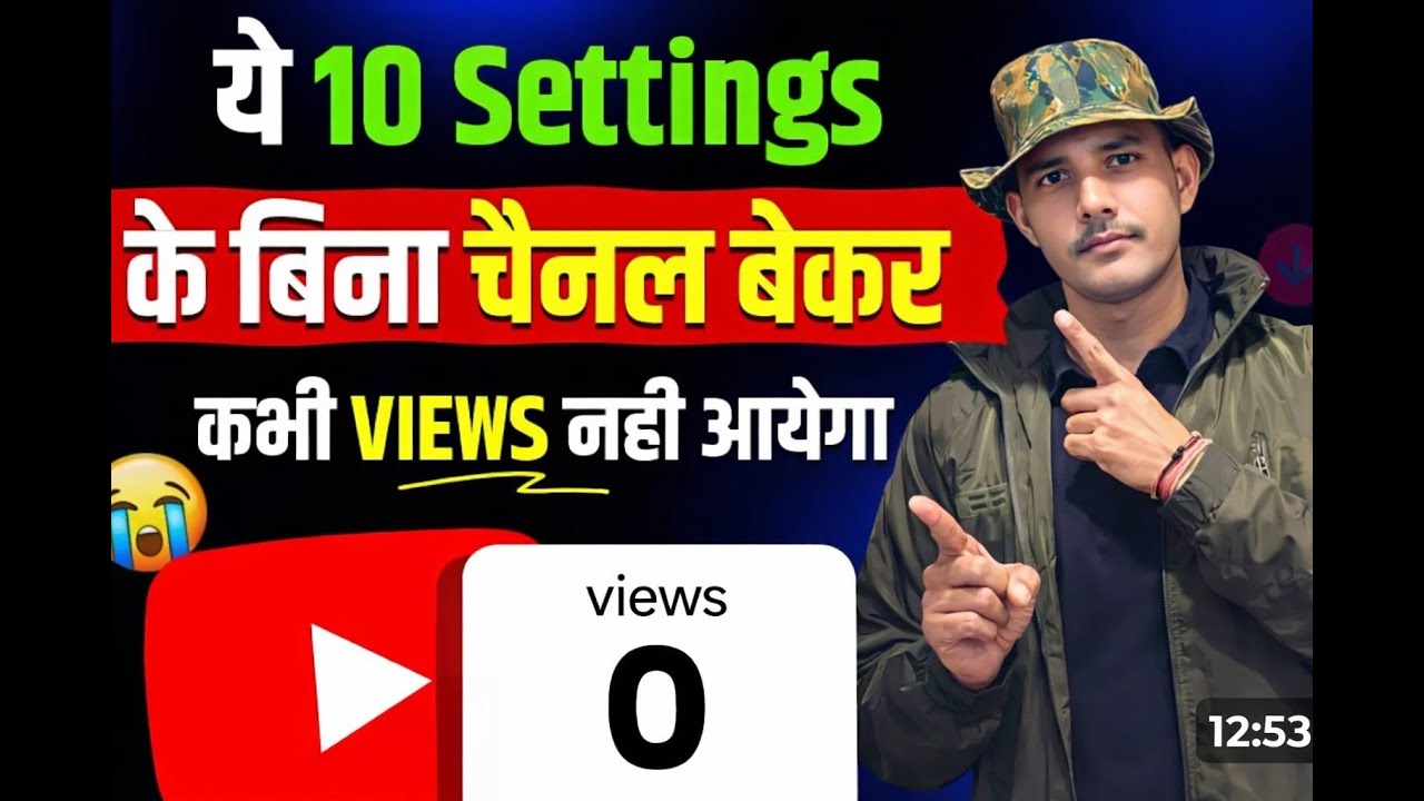 10 Settings NEW Channel 🔥  youtube channel all settings 2026 | youtube channel setting kaise kare