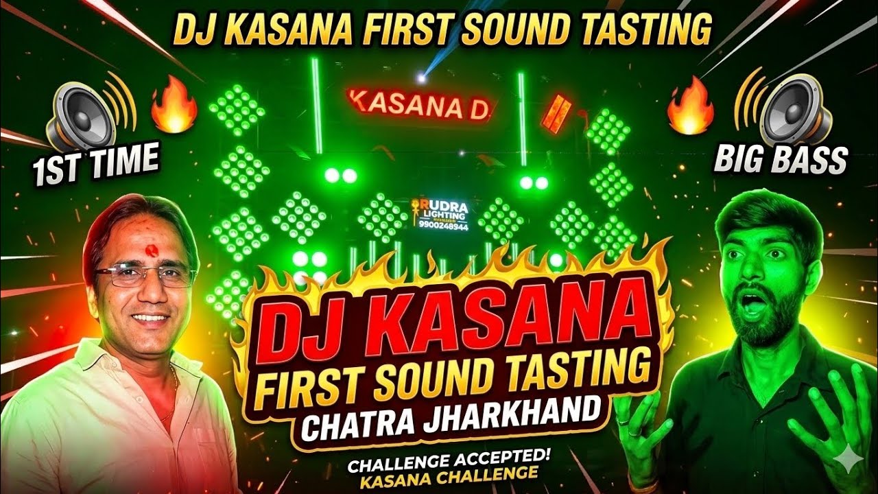 DJ kasana dhamakedar  sound tasting Chatra Jharkhand 