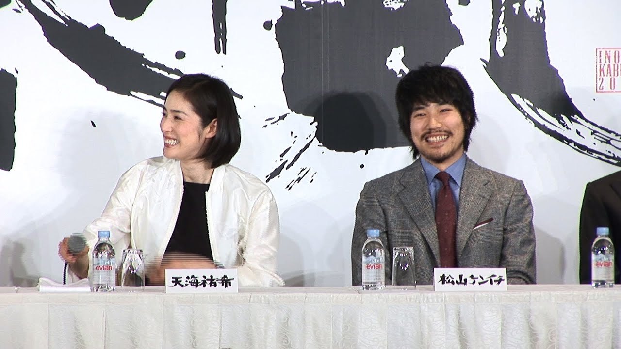 劇団☆新感線 いのうえ歌舞伎 舞台「蒼の乱」製作発表動画／天海祐希・松山ケンイチらが登壇