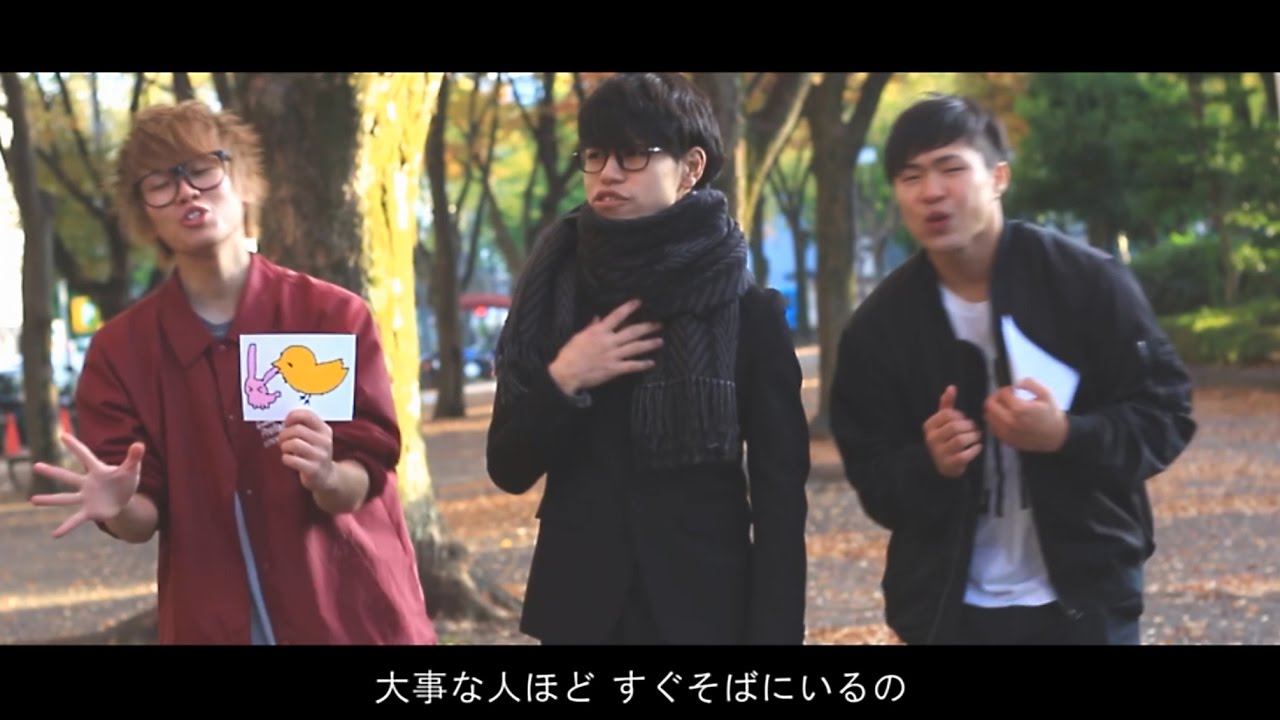 【PV】小さな恋のうたを4人でラップアレンジしてみたｗｗｗｗｗ【ガチ歌】