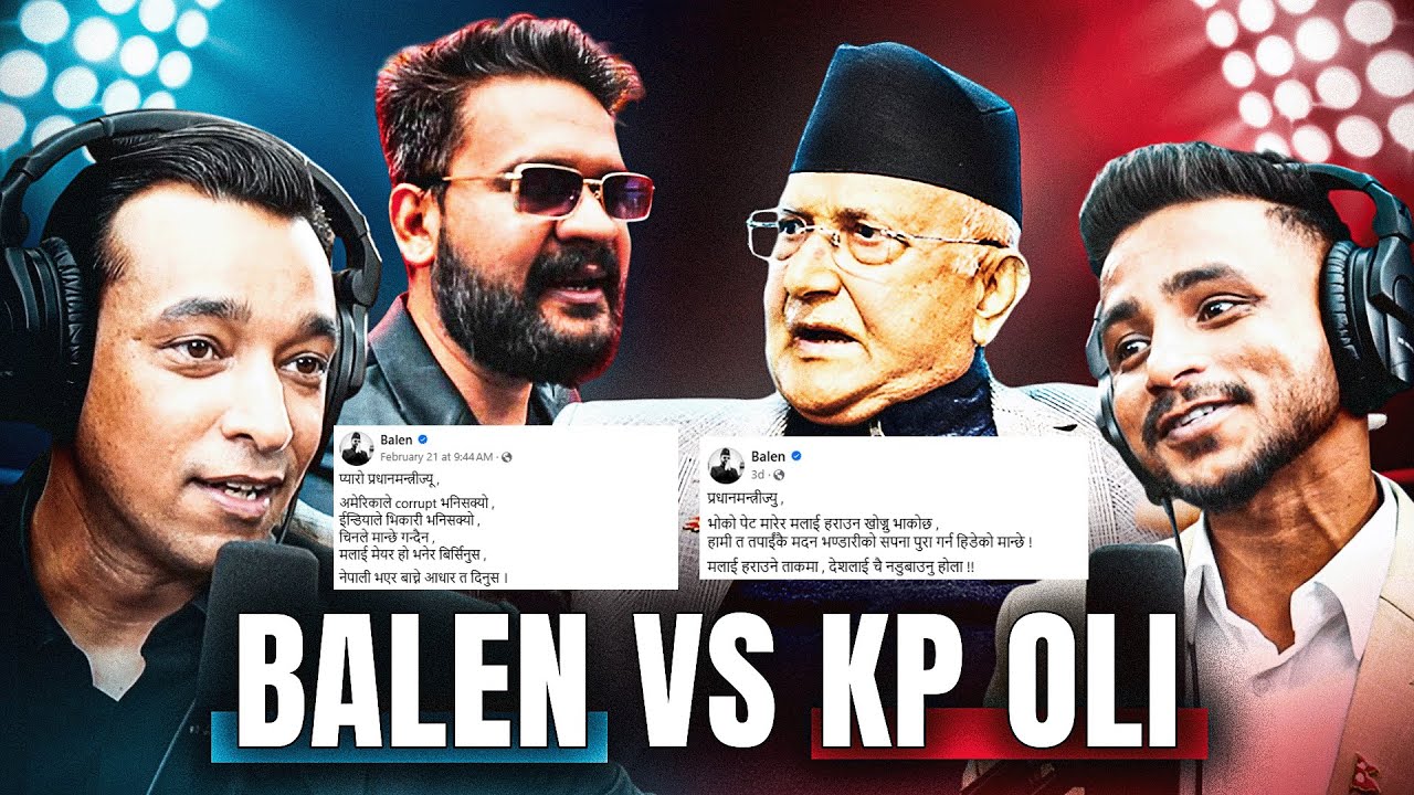 Balen VS KP Oli