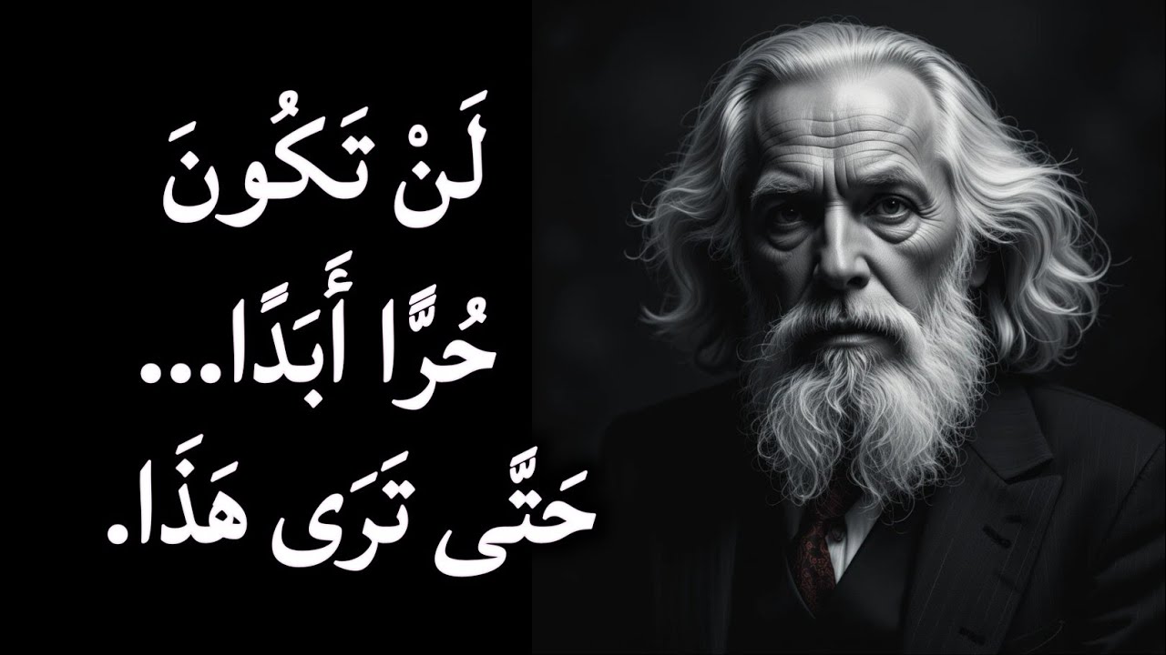 لن تكون حرًا أبدًا... حتى تواجه ظلك | كارل يونغ