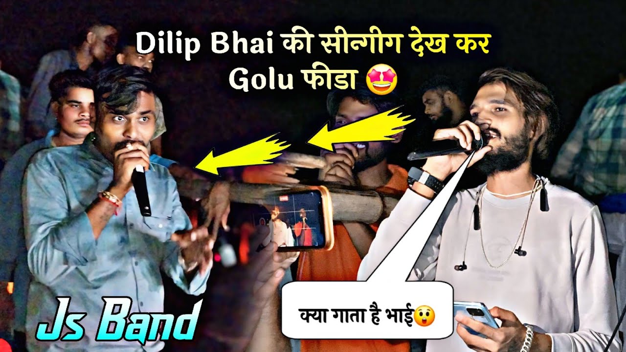 Js Band khokhara || Dilip Bhai की सीन्गीग देख कर Golu फिदा 🤩 || At-Naswadi
