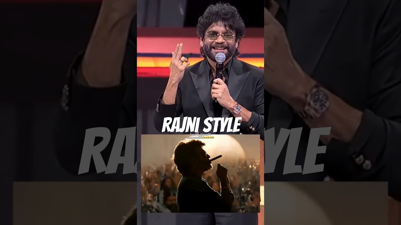 Nagarjuna EXPOSES Rajnikanth's🚬 SHOCKING Cigarette Smoking Style?