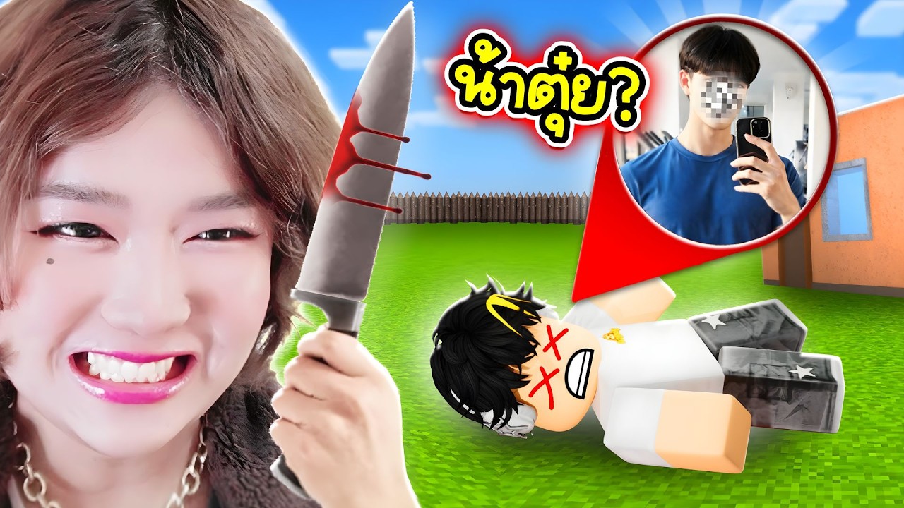 😱ใครตายเยอะสุดต้องเปิดรูปลับ! MM2 ชาเลนจ์สุดพีค | Roblox: Murder Mystery 2