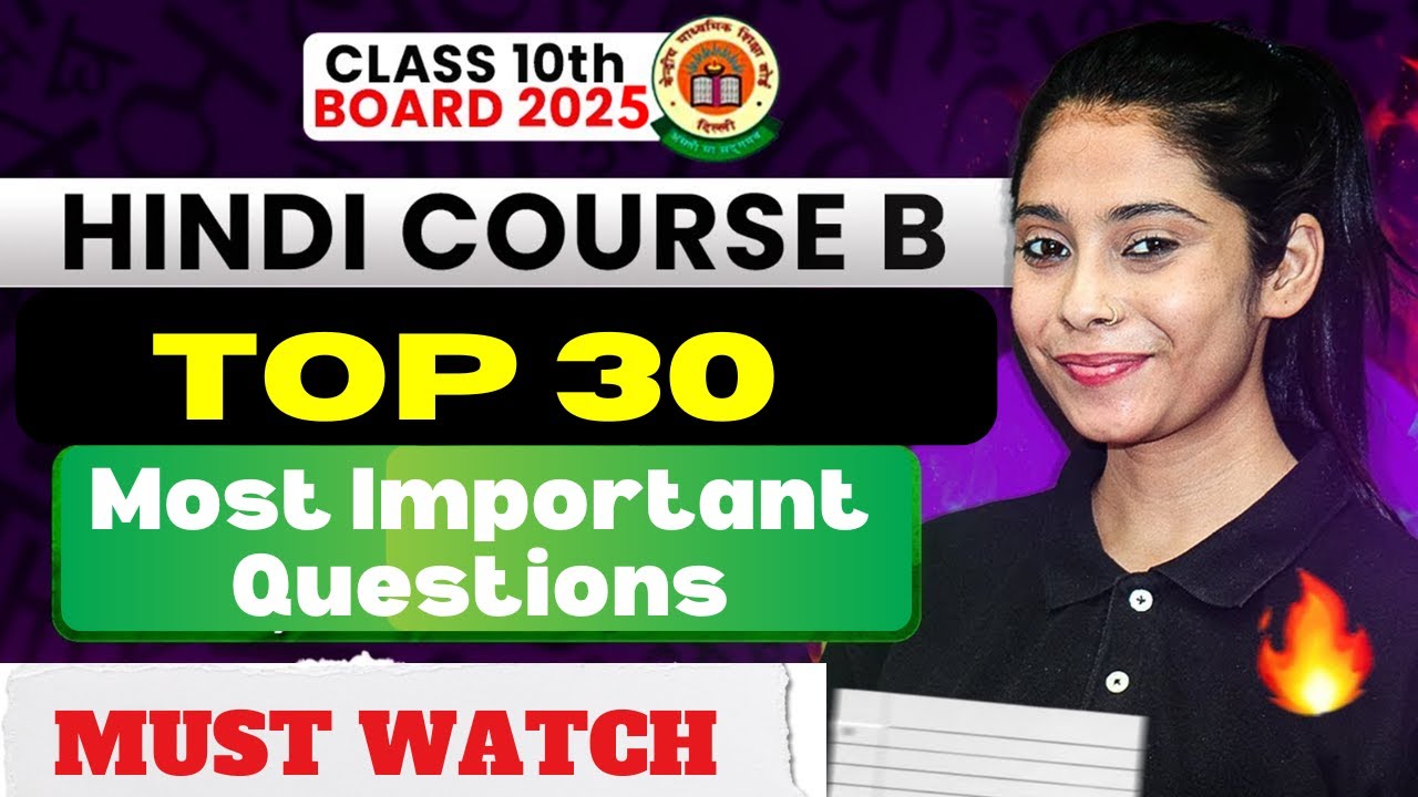 Class 10 Hindi B Top 30 Sure Shot Questions 💯| अति महत्त्वपूर्ण प्रश्न Board 2025 | Must Watch