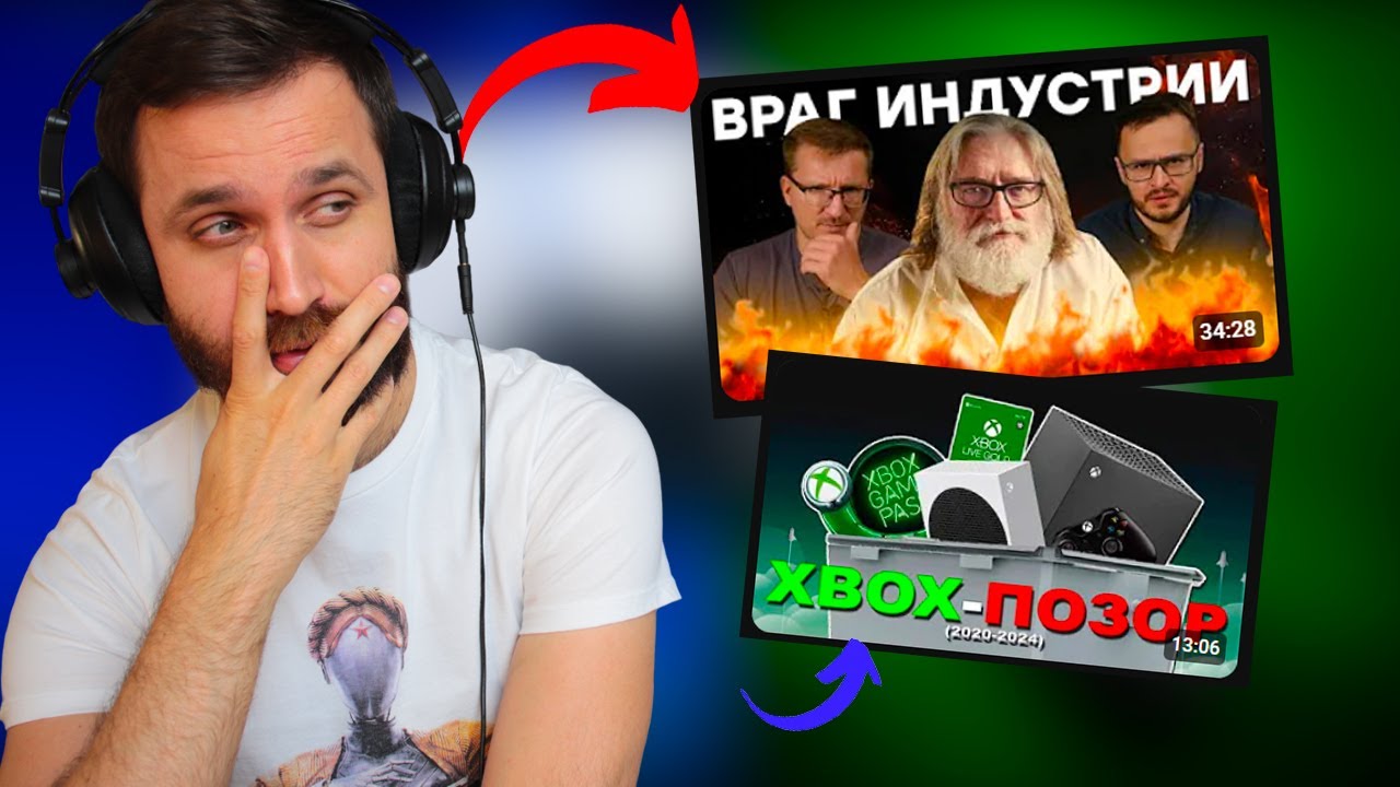 IXBT против Габена и Steam, а JumboMax против Xbox &mdash; Смотрим Видео о PS5, Xbox и Играх