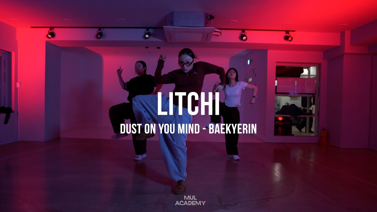 DUST ON YOUR MIND - YERIN BAEK / LITCHI CHOREOGRAPHY / MUL ACADEMY