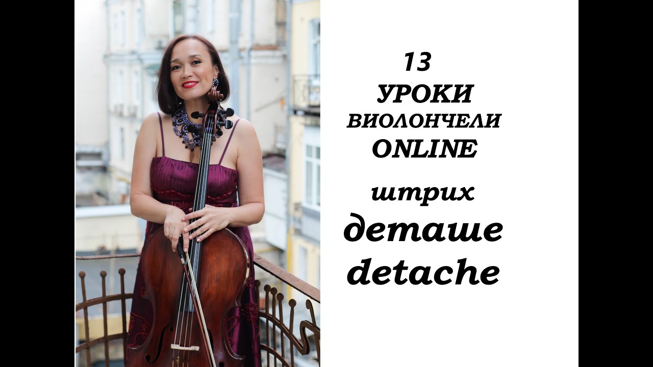 Урок №2 из цикла 