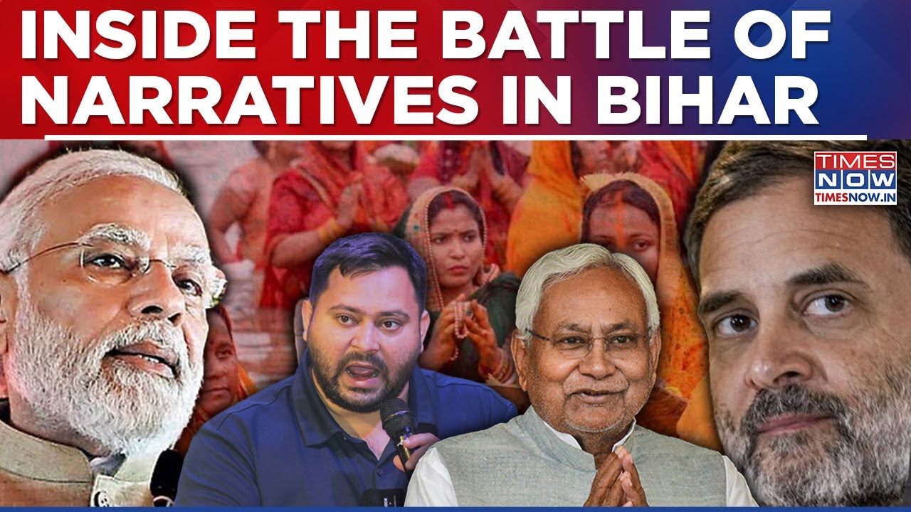 Inside Bihar Politics: Modi Roars, Rahul Returns, Tejashwi Vows - Who Wins Battle&nbsp;Of&nbsp;Narratives?