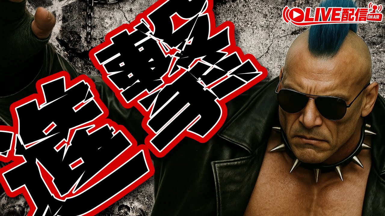 【VF5REVO WS】らんくま【Vtuber】#273