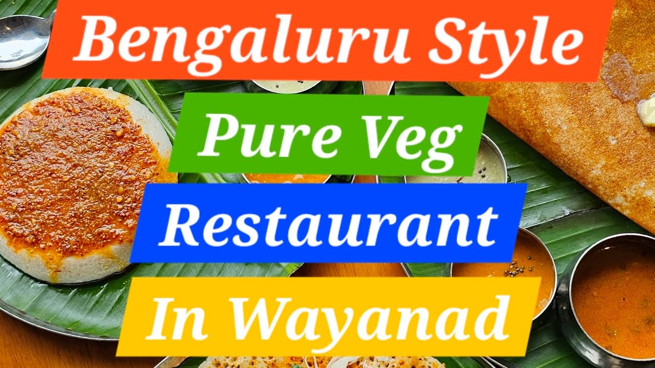 Bengaluru Style Pure Veg Restaurant in Wayanad | Ghee podi idli | Butter Masala Dosa | Tomato Bath