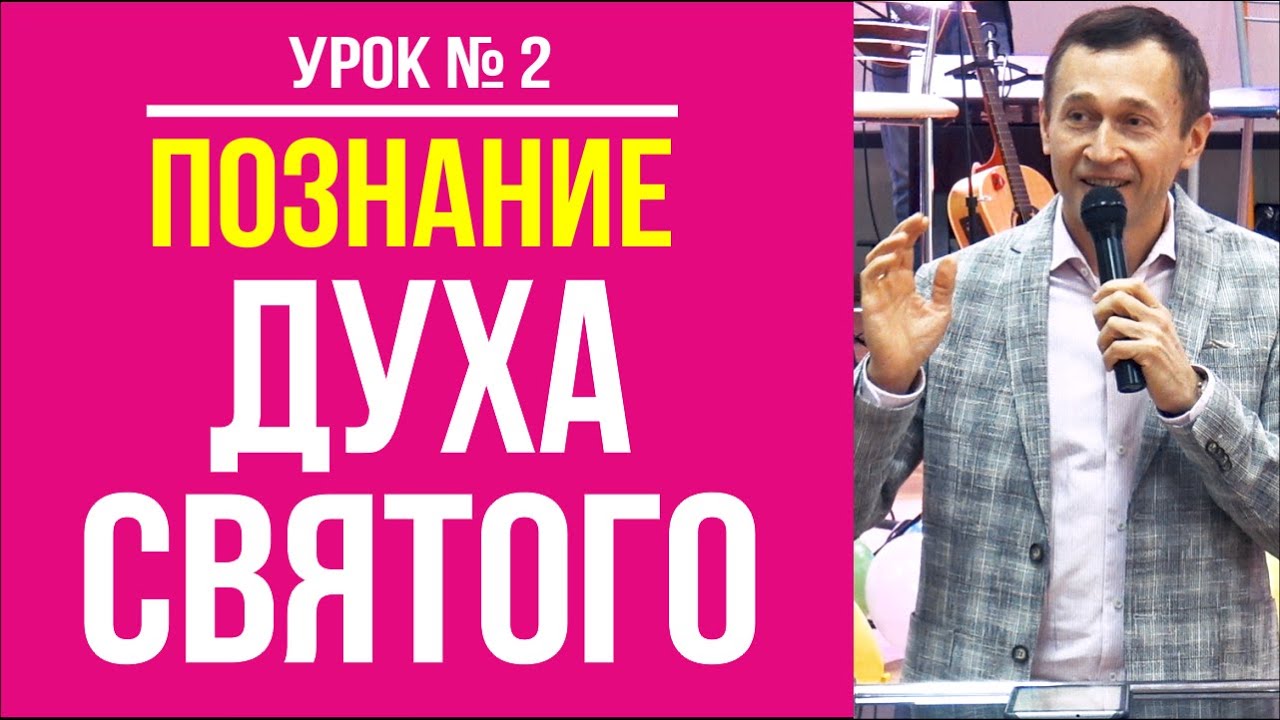 Дмитрий Лео. Школа 