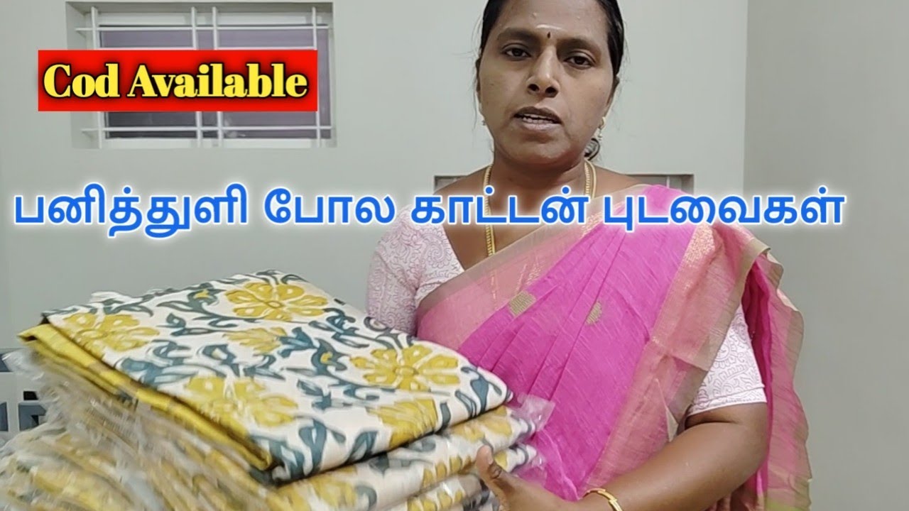 LATEST COTTON SAREES COLLECTION (17/02/26) #evergreensarees ##linensarees #functionwearsarees