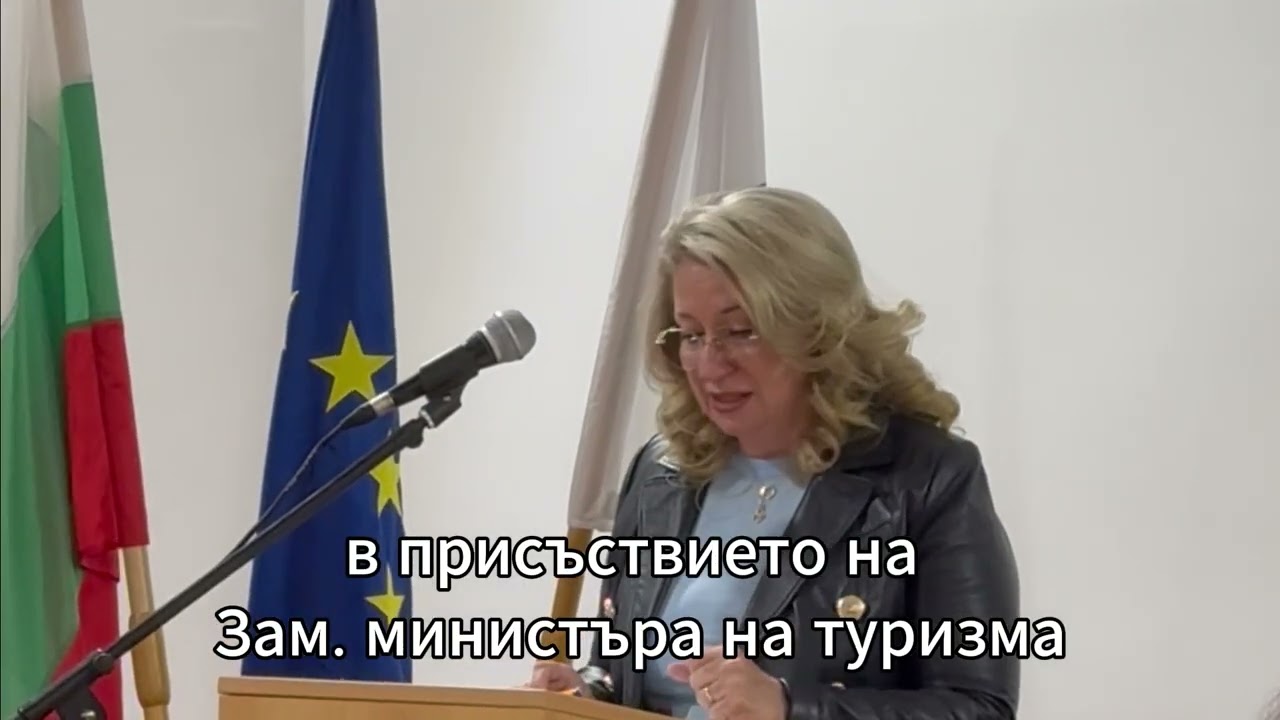 #DISCOVEY: Info Day Dalgopol