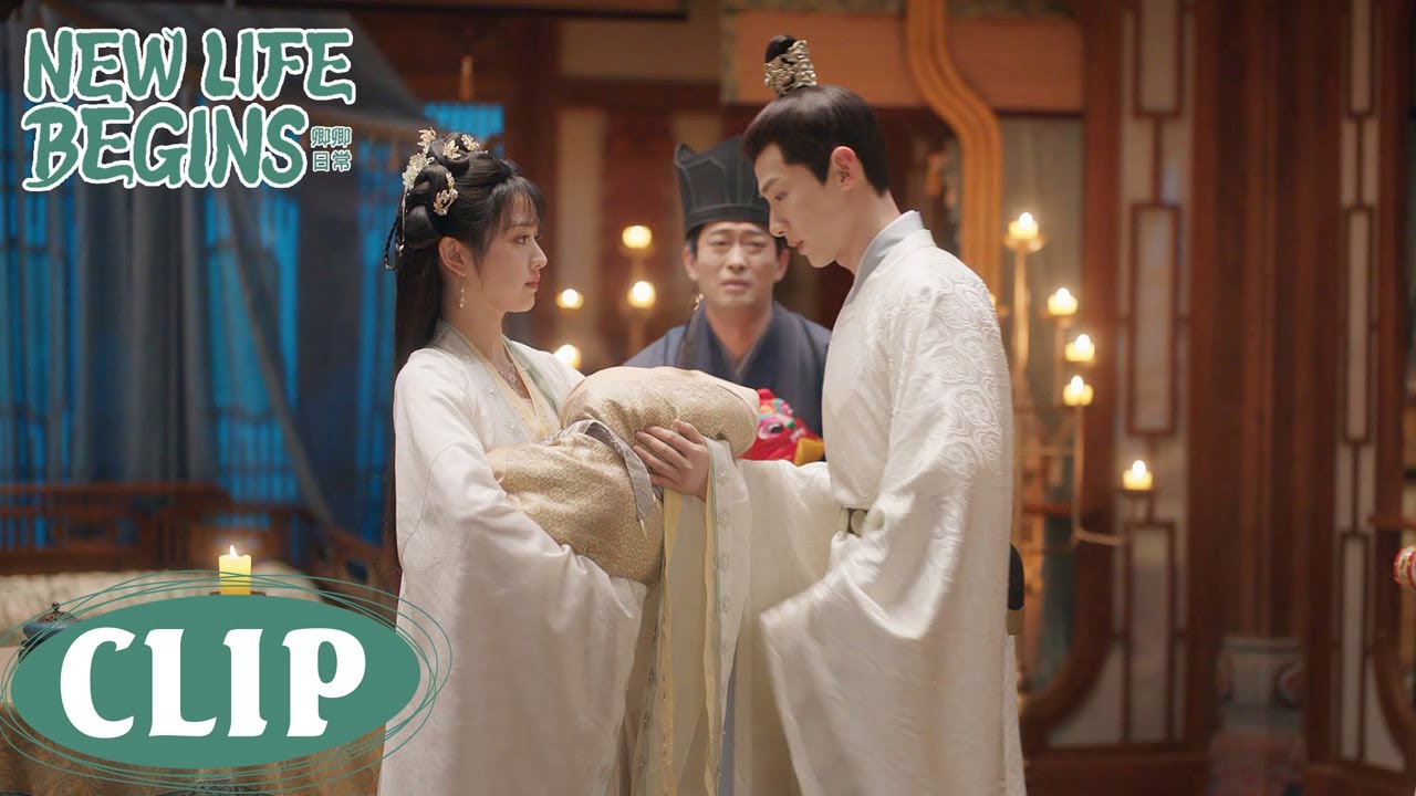 They took care of children together! | New Life Begins 卿卿日常 |