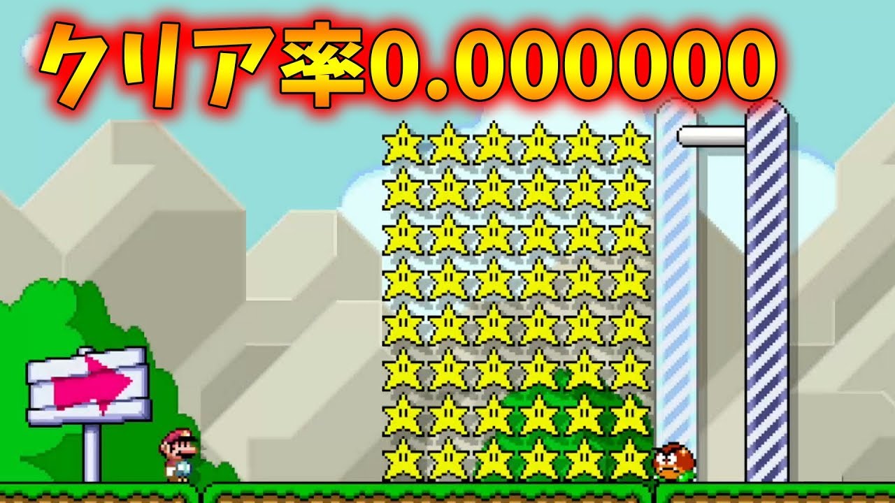 これが難しいの？”東大生”から超簡単そうなコースが送られてきた。